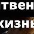 Как наладить молитвенную жизнь Д Самарин