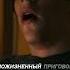 Единственный кто выжил в зомби апокалипсисе Shorts фильмы
