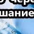 Грин карту теперь только через послушание Чикаго каждому давали 150 и пицу Американская мечта