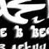 Саид Абу Саад Путешествие в вечную жизнь 3