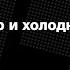 Лекция Дмитрия Быкова Гарри Поттер и холодная война