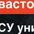 Адский огонь в Севастополе ВСУ сожгли нефтебазу Подготовка к контрнаступлению