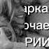 ЛЮБОВЬ