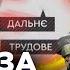 ЗАРАЗ Залишились ЛІЧЕНІ км до взяття у КІЛЬЦЕ Росіяни ПРУТЬ з усіх флангів на Курахове