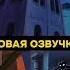 Сравнение Озвучки Питер избавляется от симбиота Человек Паук 1994 Spiderman Shorts человекпаук