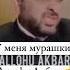 Инна лилляхи ва инна иляйхи раджиун