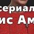 Стоит ли смотреть сериал Миссис Америка