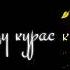 Маҥнайгы уураһыы Мэҥэ Уола