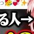 ころさんからのお祝いリプを見た瞬間のルイ姉の反応がヤバすぎるw ホロライブ 6期生 切り抜き 鷹嶺ルイ 戌神ころね 角巻わため 獅白ぼたん 癒月ちょこ HoloX