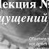 Патология ощущений и восприятия Лекция 2018 со слайдами Проф каф психиатрии РязГМУ Меринов А В