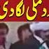 PTI Lahore Jalsa KPK Information Minister Barrister Saif Exclusive Talk With Kiran Naz