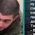 108 Русский военнопленный рассказывает всю ПРАВДУ