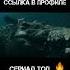 Вышел Обитель зла 2022 HD Resident Evil Сериал Смотреть фильм Трейлер