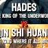 Hades Vs Qin Shi Huang Remake Record Of Ragnarok