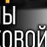 Наследие Светланы Жарниковой Часть 2 2011 2014 годы ProtoHistory