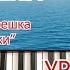 Где Твоё Пташка Гнёздышко из К ф Три Орешка Для Золушки Урок Для Начинающих Легко Просто