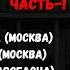 Городской романс в Доме Русского Зарубежья Часть 1 Виктор Леонидов Маричель Родес Денис Стрельцов