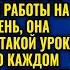 ДА КАК ТЫ СМЕЕШЬ ТАК С МНОЙ РАЗГОВАРИВАТЬ ВСКРИКНУЛ МУЖ И РАЗБИЛ ТАРЕЛКУ НО ЧТО СДЕЛАЛА ЖЕНА