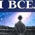 КАРМИЧЕСКИЕ ЗАКОНЫ ВСЕЛЕННОЙ карма долг жизнь судьба счастье свобода вера закон любовь