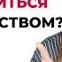 Как справиться с чувством одиночества Где найти общение Психолог Лариса Бандура