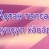 Александр Васильев Ăçтан тытса чаран кунçул хăвăртлăхне 1 пайе
