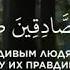 Мухаммад аль Гъазали Аль Маида