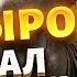 Кадыров стал на дыбы Стычка с Керимовым Вызов Путину Чечня на Дагестан и Ингушетию ЯКОВЕНКО