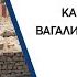 Световна слава за България Какво откри проф Вагалински в Хераклея Синтика