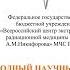 МНОГОПРОФИЛЬНАЯ КЛИНИКА ХХI ВЕКА