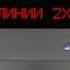 Заставки о вреде курения 2х2 01 2021 04 2021