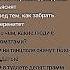 Люди с автоматами Swanky Tunes Монеточка Speed Up Speed Speedup Up песни песня монеточка