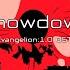 Showdown EM05 A By Shiro SAGISU Evangelion 1 0 You Are Not Alone OST TH English Lyrics