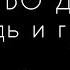 Музыка Дождя Природный Сон На Черном Экране Дождь и звуки грозы для сна и снятия стресса