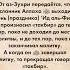 Сунна такбир до Ид намаза и остановка после