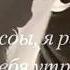Однажды я разбужу тебя утром На Утрений Азан