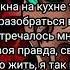 Макс Корж 2 типа людей Караоке
