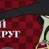 круг круг круг Gacha Edit анимация тренд гачалайф гача ибиспеинт алайтмоушен врекомендации