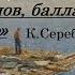 Зинаида Пронченко про фильм Лимонов баллада об Эдичке Кирилла Серебренникова