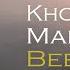 Khoda Mano Bebin Mohamad Sheikh Ali Giftedvoices Singing Musician Music