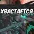ЧИТЫ В МАЙНКРАФТ майнкрафт Minecraft