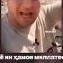 Оё ин ҳамон миллатест ки Расули Аллоҳ с онро шафоат мекунад оҳ барои ту эй Ғазза