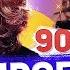 ПОПРОБУЙ НЕ ПОДПЕВАТЬ ХИТЫ 90 Х ЛУЧШИЕ ХИТЫ 90 Х НОСТАЛЬГИЯ