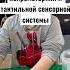 Занятия по сенсорной интеграции для детей от 2х лет на запуск речи закрытие сенсорных дефицитов