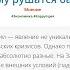 Банковская система России Кейсы ВТБ Менатепа Кит Финанс и Открытия Почему АСВ рейдеры и бандиты