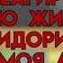 МГА реагируют на прошлую жизнь деку моя ау деку это вару