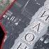 Вавилон Ребекка Куанг Сокрытая история Babel R Kuang Новинка Dark Academia