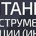 Правильное питание как инструмент для реализации интервью Александр Палиенко