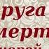 Узнаем ли мы друг друга после смерти Протоиерей Андрей Ткачев