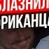Новый женский развод на деньги Илья Соболев Стендап Комедия с залом