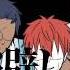 Hurting For A Very Hurtful Pain Kuroko No Basuke Akashi Version SUBS